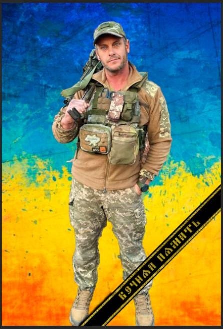 Василь Дрозд.